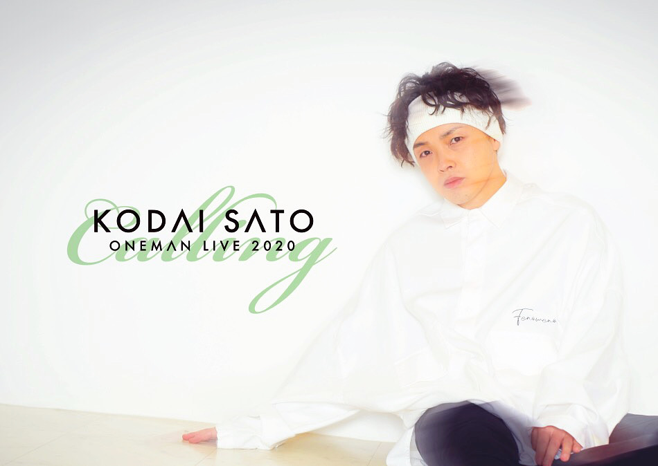 【FC最速先行受付!!】 KODAI SATO ONE MAN LIVE 2020 「Calling」