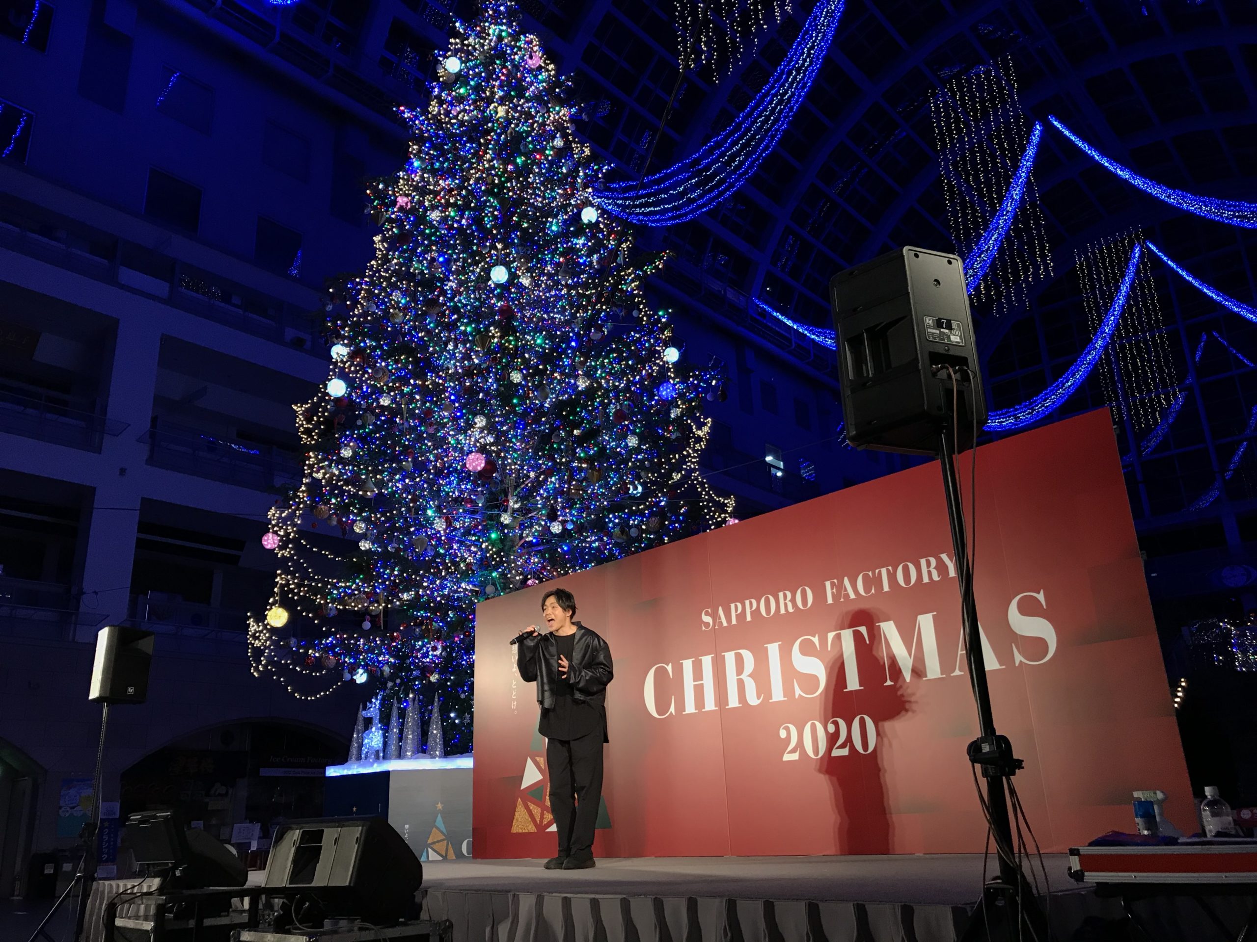 ジャンボクリスマスツリー点灯式2020