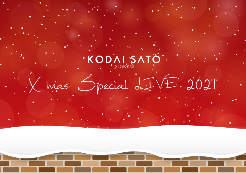 【FC先行受付!!】 KODAI SATO presents X’mas Special LIVE 2021