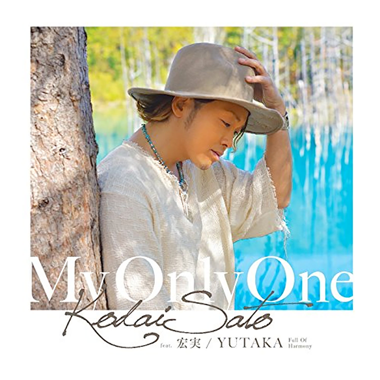 MY ONLY ONE feat. 宏実、YUTAKA(Full Of Harmony) -single-