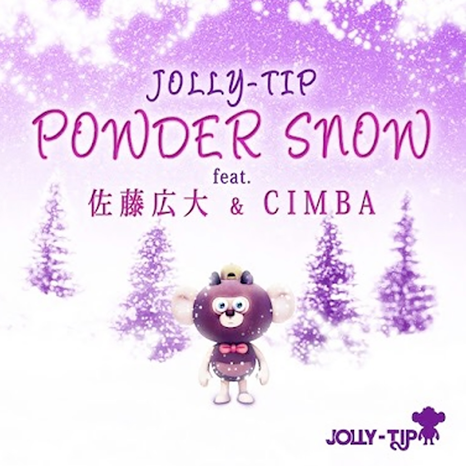 JOLLY-TIP / POWDER SNOW feat. 佐藤広大 & CIMBA -single-