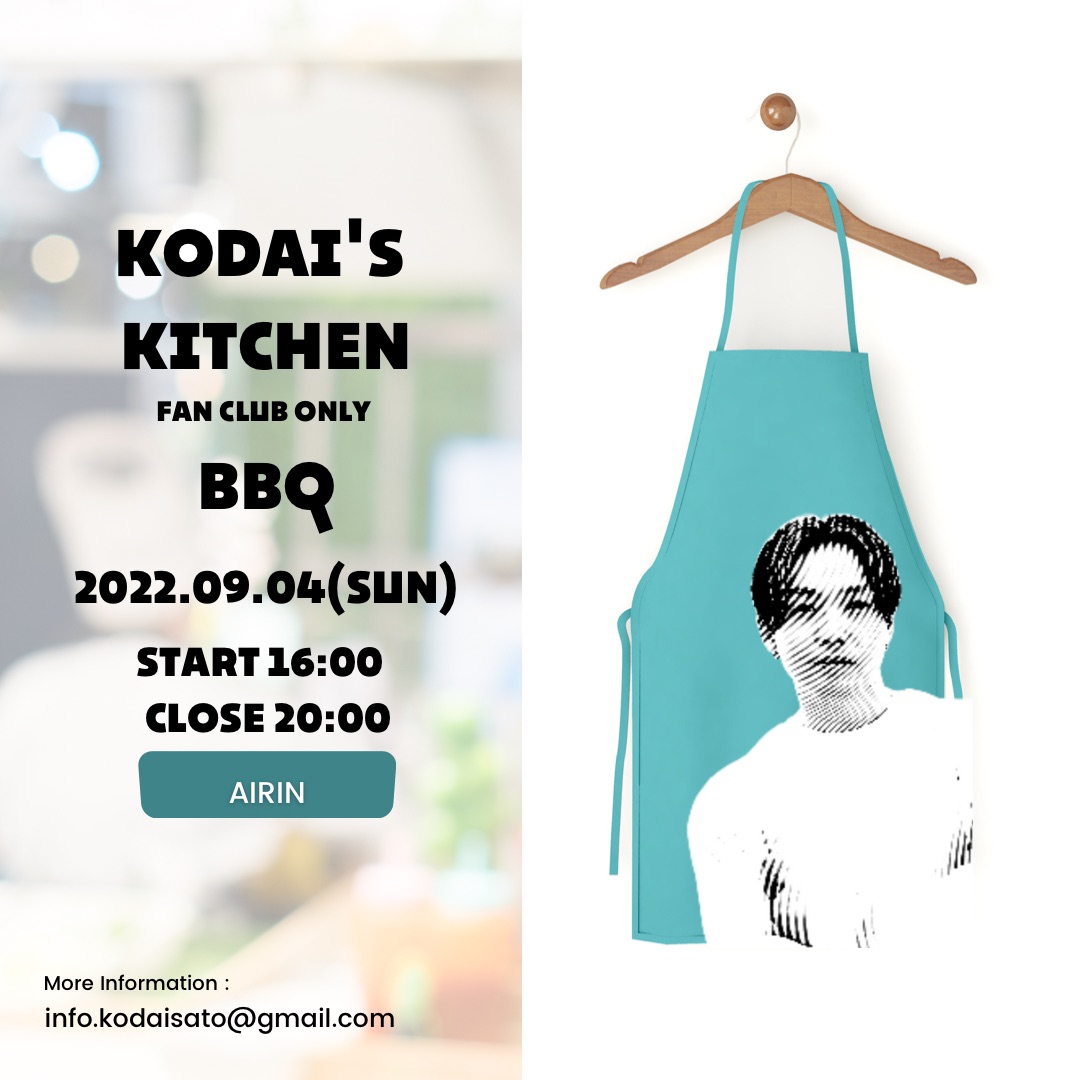 ファンクラブ限定 「Kodai’s kitchen 2022」