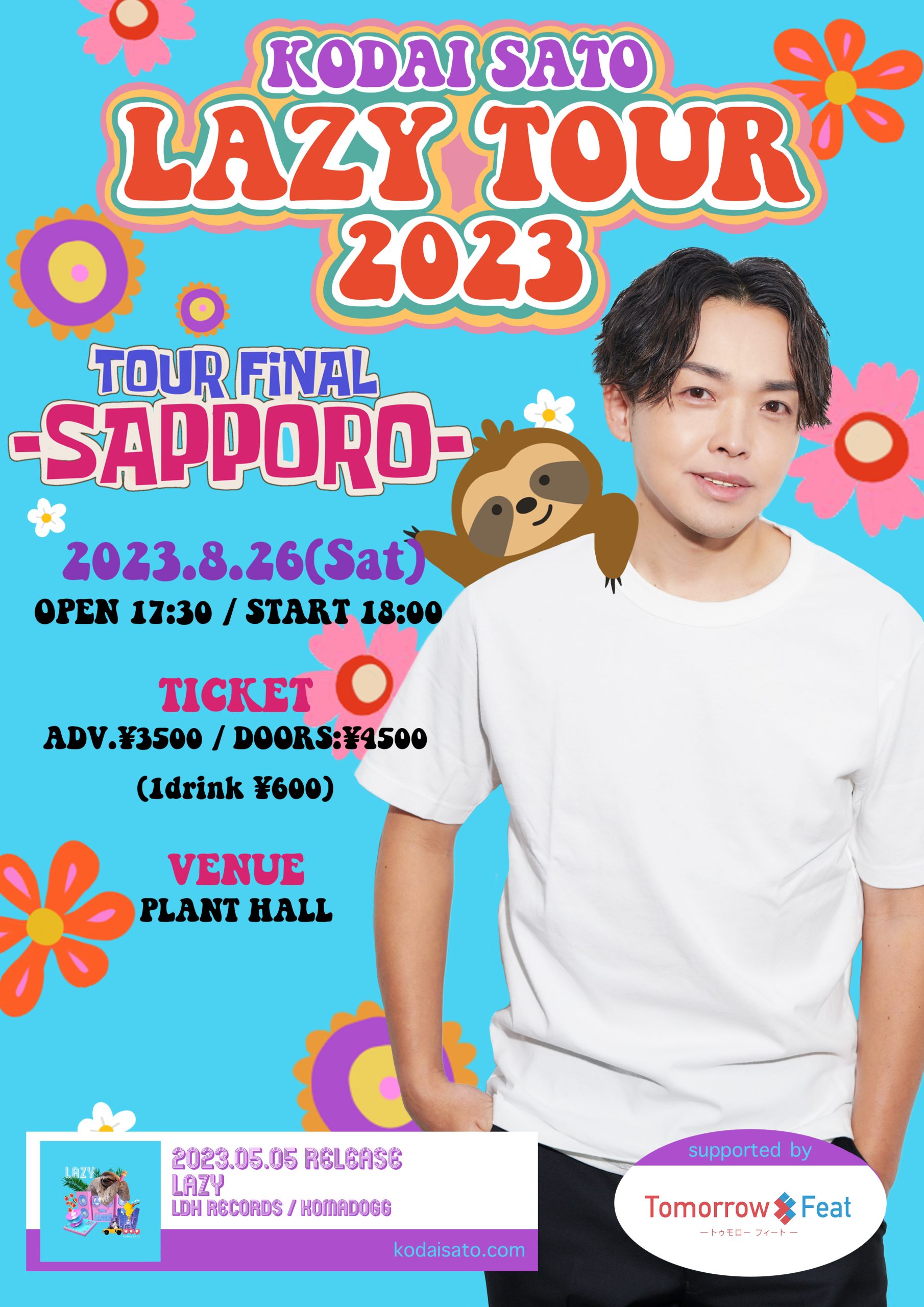 「LAZY TOUR 2023」FINAL 札幌-SAPPORO-