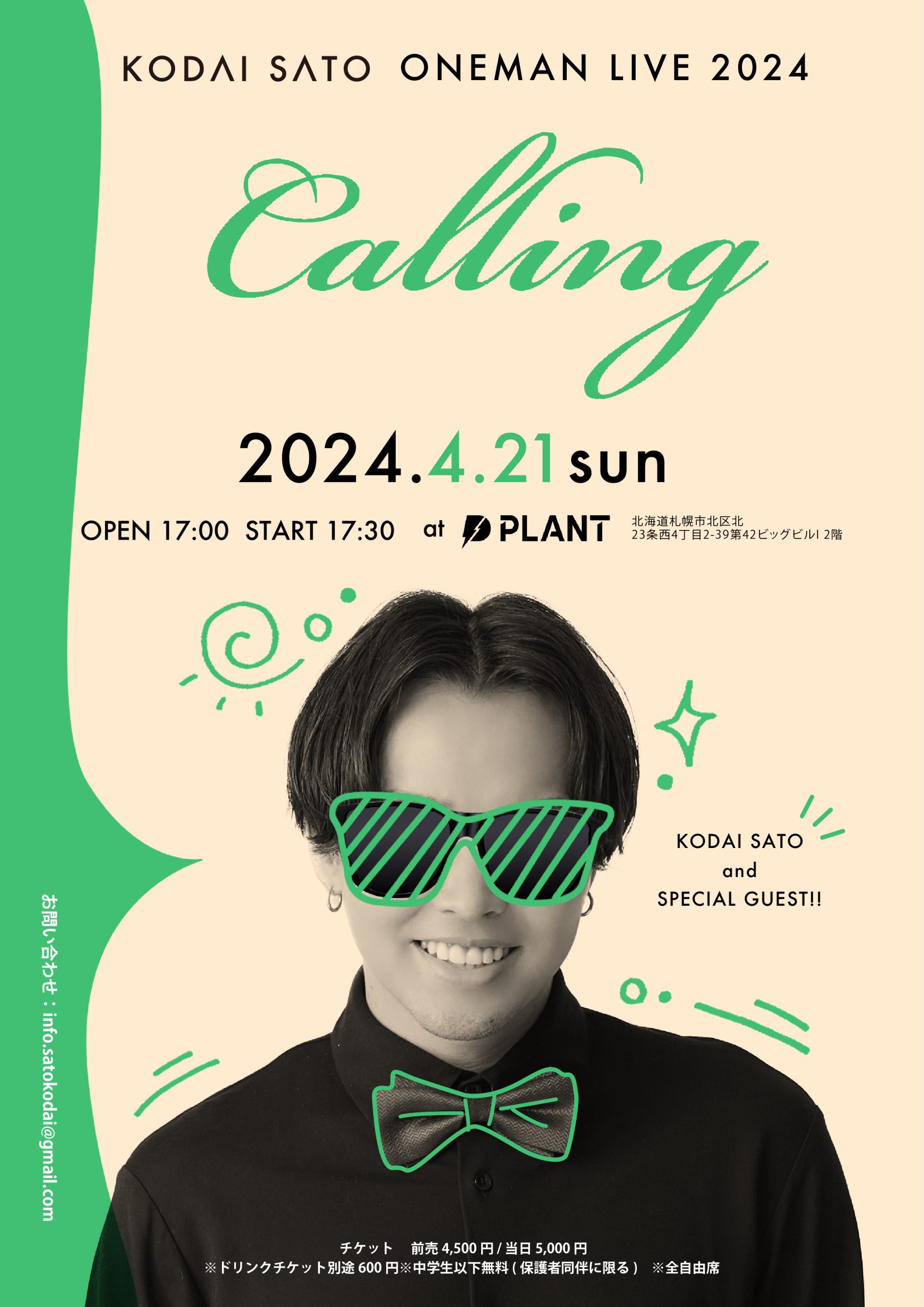 ONEMAN LIVE 2024  「Calling」